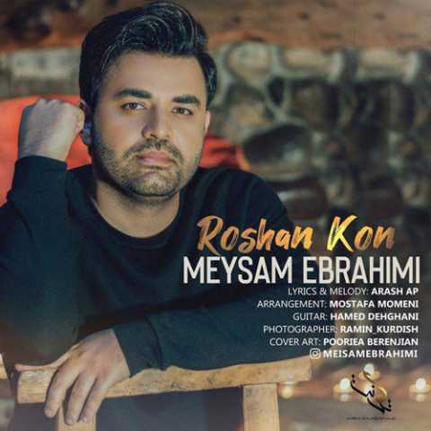 Meysam Ebrahimi Roshan Kon
